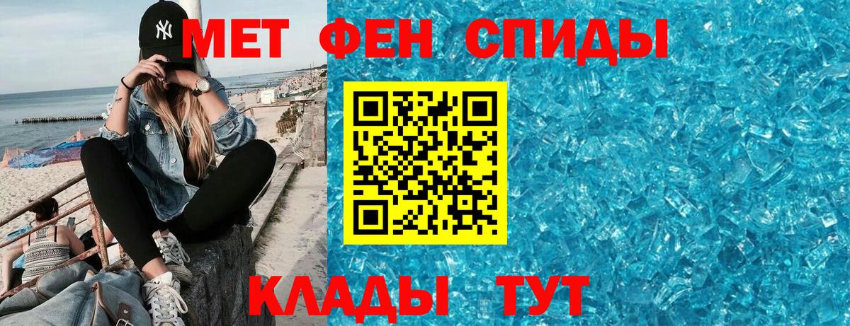 Амфетамин  Вход с VPN  Сарапул  АМФ 97%  АМФЕТАМИН 