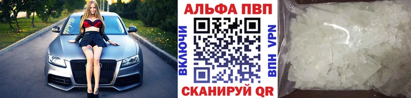 Альфа ПВП мука  хочу   Сарапул 