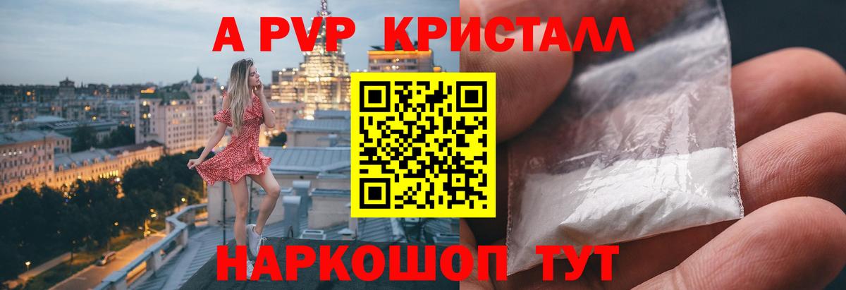 Сарапул  Alfa_PVP  Вход с VPN  APVP СК КРИС  Alfa_PVP Соль  А ПВП СК 