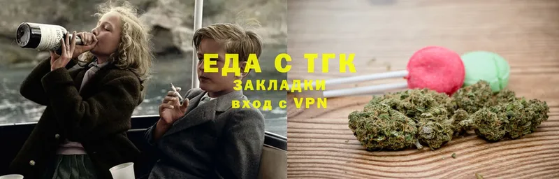 что такое наркотик  Сарапул  Еда ТГК конопля 