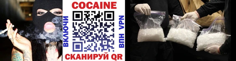 Cocaine Колумбийский Сарапул