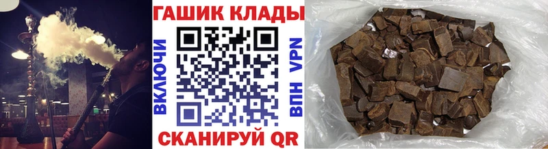 Гашиш hashish Сарапул