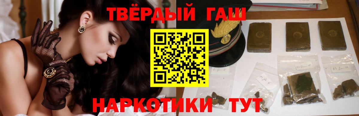 ГАШ Изолятор  ГАШИШ  купить наркоту  Вход с VPN  Гашиш Cannabis  Сарапул 