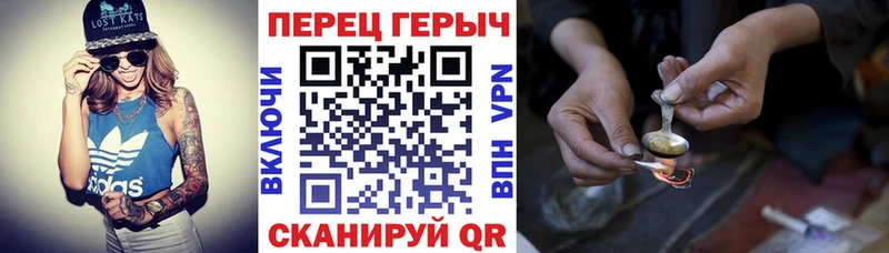 hydra как войти нарко площадка официальный сайт Сарапул Героин гречка продажа наркотиков