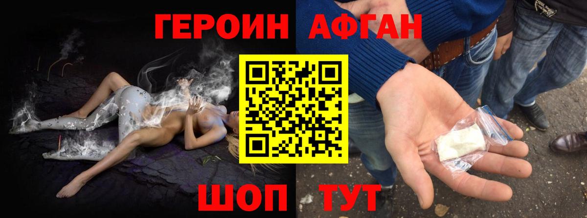 ГАШИШ Сарапул