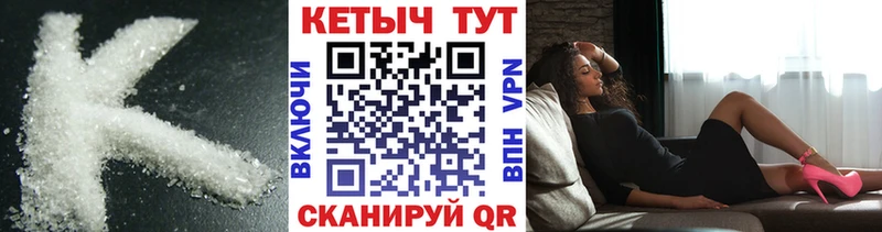 КЕТАМИН VHQ  Сарапул 