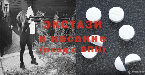 эйфоретик Приозерск