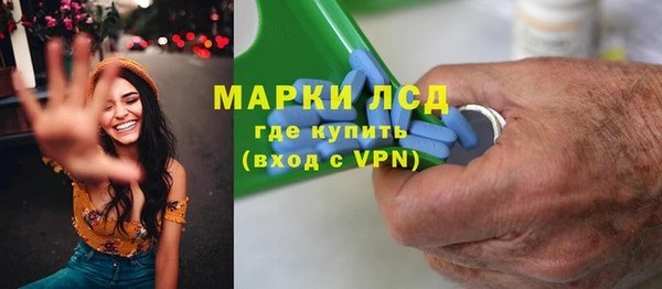ALPHA-PVP Нязепетровск
