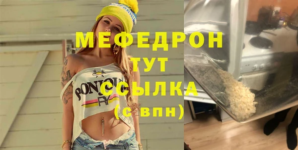 ALPHA-PVP Нязепетровск