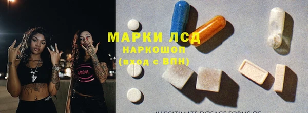 герыч Сосновый Бор