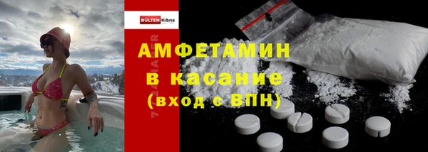 трава Новозыбков