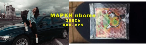 ALPHA PVP Сосновоборск