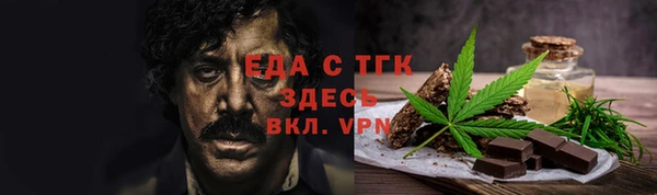 ALPHA-PVP Нязепетровск