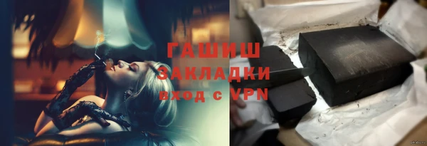 первитин Новокубанск