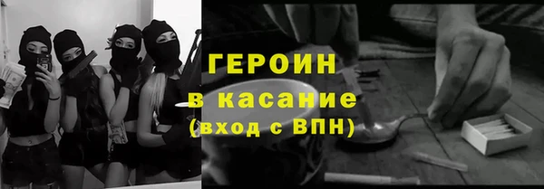 сатива Сосновка