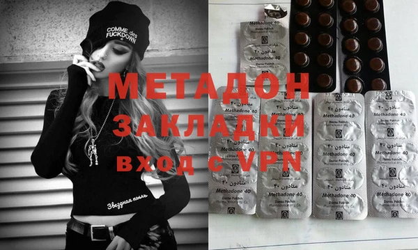 мдма Новодвинск