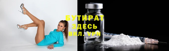 мдма Новодвинск