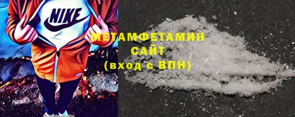 соль ск Семёнов