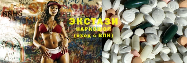 мдма Новодвинск
