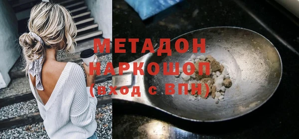 первитин Новокубанск