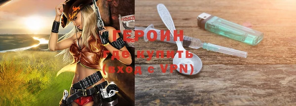 первитин Новокубанск