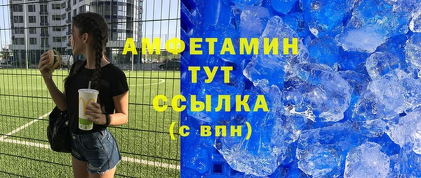 первитин Новокубанск