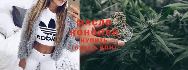 первитин Новокубанск
