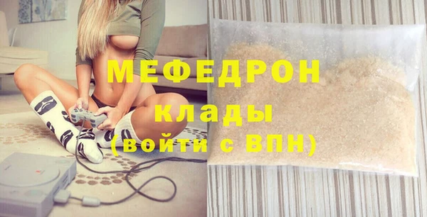 mdma Нягань
