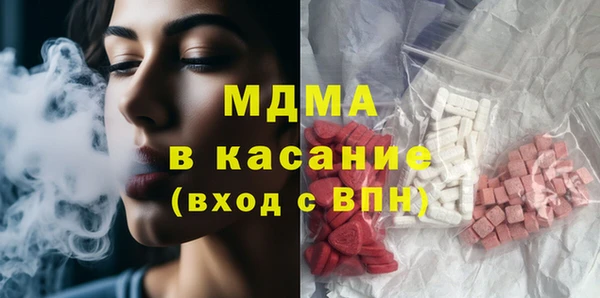 трава Новозыбков
