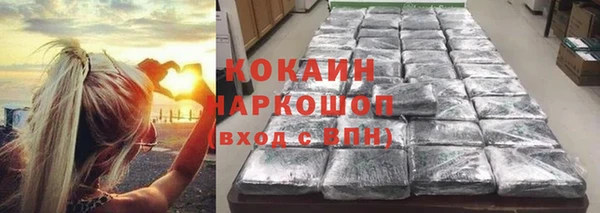 первитин Новокубанск