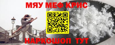 спиды Апшеронск