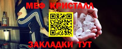 спиды Апшеронск