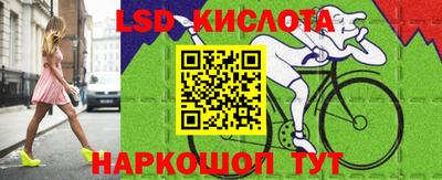 марки lsd Аргун