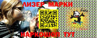марки lsd Аргун