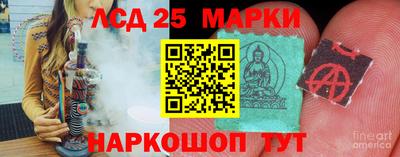 спиды Апшеронск