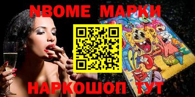 марки lsd Аргун