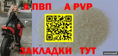 скорость Апрелевка