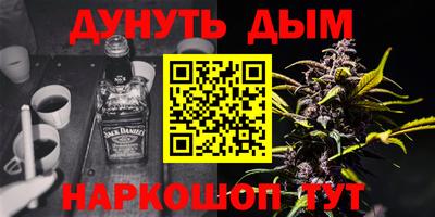 марки lsd Аргун