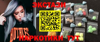 спиды Апшеронск