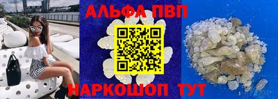 марки lsd Аргун