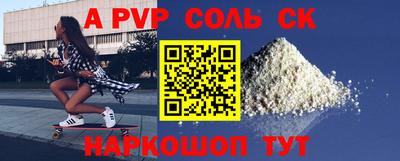 скорость Апрелевка