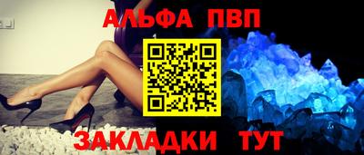 спиды Апшеронск