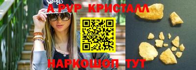 скорость Апрелевка
