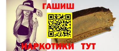 марки lsd Аргун