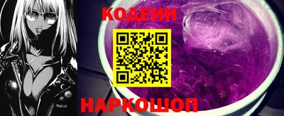 марки lsd Аргун