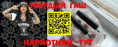 спиды Апшеронск