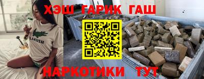 спиды Апшеронск