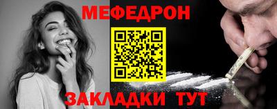спиды Апшеронск