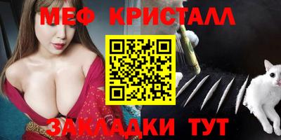 спиды Апшеронск