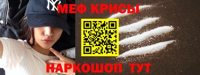 спиды Апшеронск
